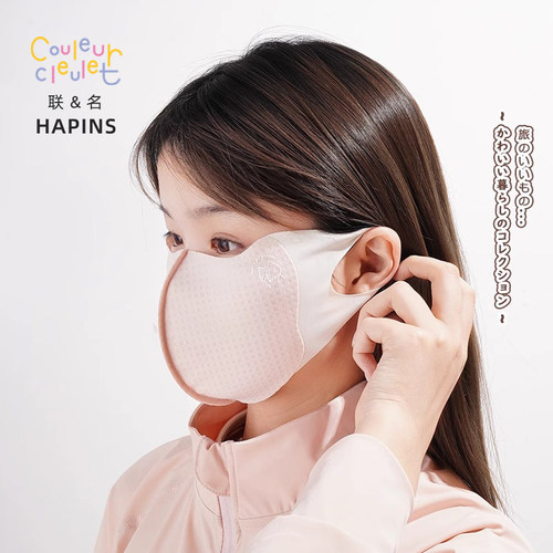 联名HAPiNS猫咪时尚拼色防晒口罩防紫外线薄款透气高颜值男女同款