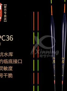 阿卢旗舰店LPH33纳米浮漂立式鱼漂底钓离底顿口明显信号清晰