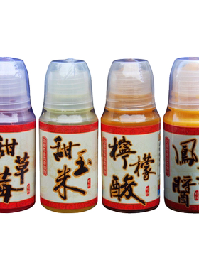 阿卢专卖店添加剂甜草莓扩散快