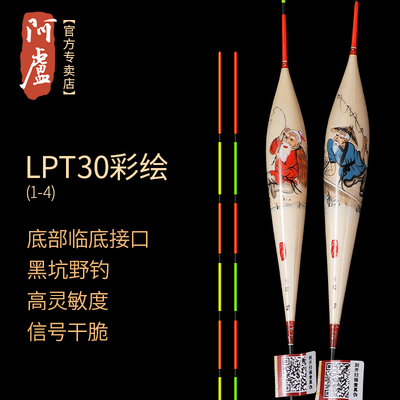 阿卢芦苇硬尾底钓行程无信号盲区