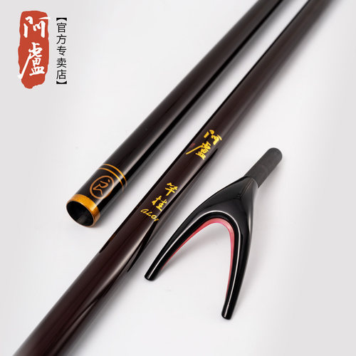 阿卢支架竿GL01挂鱼竿架竿杆架托
