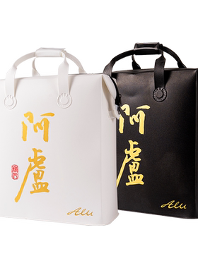 【阿卢专卖店】阿卢防水渔护包