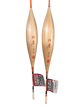 【阿卢专卖店】竞技冰钓立式浮漂