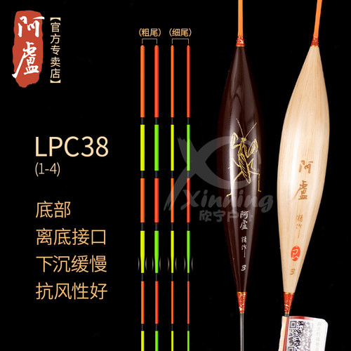 阿卢LPC38黑坑摸鱼草鱼鲢鳙60CM