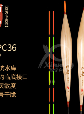 阿卢浮漂LPC36黑坑鲢鳙鲤鱼漂加粗尾60cm水库高灵敏官方旗舰浮标