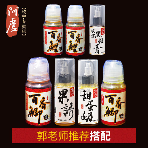 阿卢专卖店百香鲫百香鲤钓鲫鱼