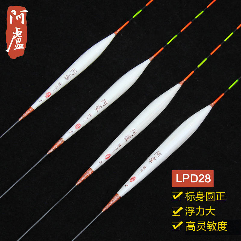 阿卢lpd28孔雀羽下降过程浮子