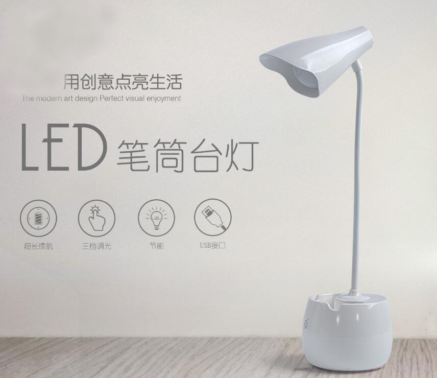 库存处理护眼LED触摸笔筒台灯USB充电学生寝室书桌阅读床头灯礼品