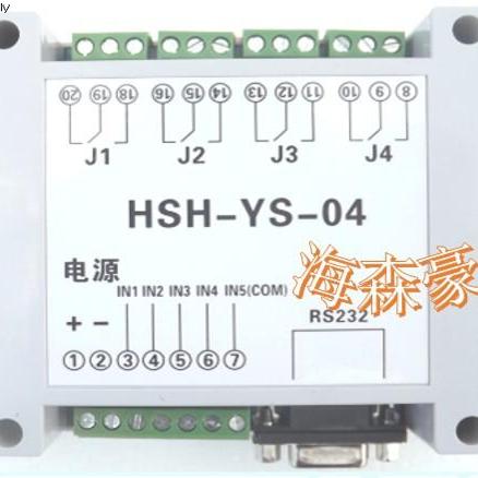 电路板开发定制上位机编程DIY
