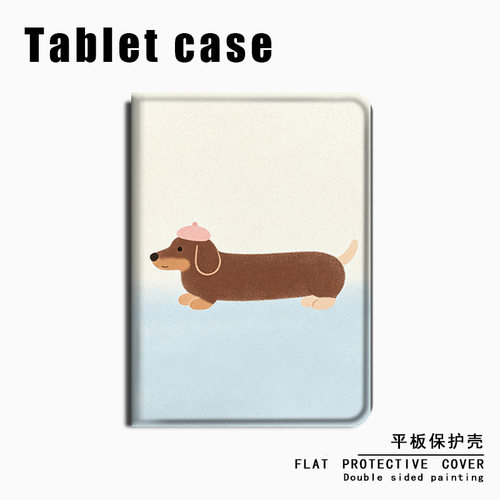 适用腊肠狗OPPOPad4pro卡通简约pad3平板Air2可爱Neo/11.4笔槽VIVOPad5Pro/13寸IQOOPad5/12.1寸SE11保护套壳