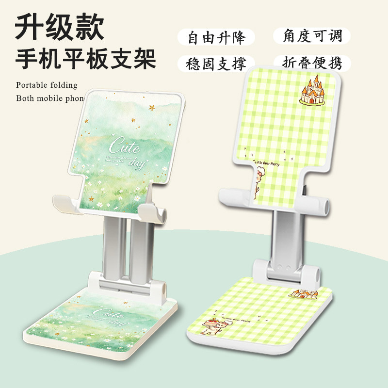 手机支架绿色油画桌面直播专用女平板电脑上网课追剧神器懒人折叠