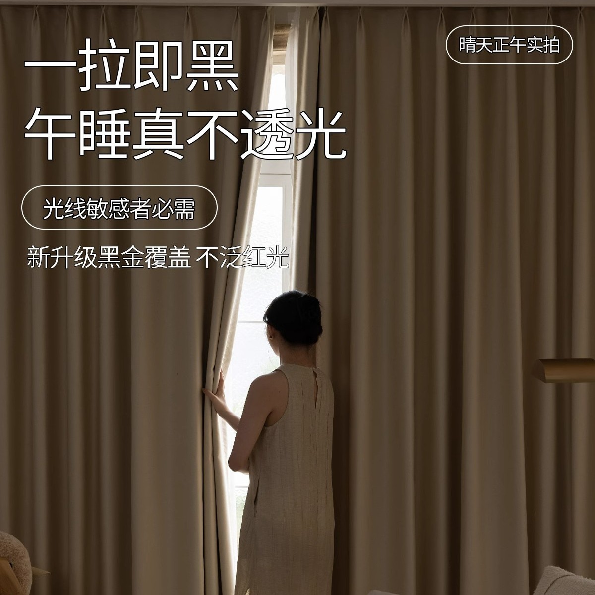 卧室防晒隔热窗帘全遮光雪尼尔隔音不透光挂钩式2025新款遮阳加厚图片
