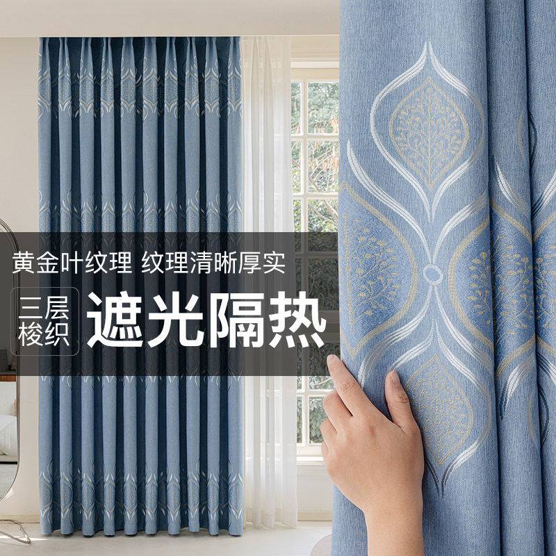 新款窗帘布批发遮光出租房公寓卧室客厅挂钩打孔定制成品特价无杆