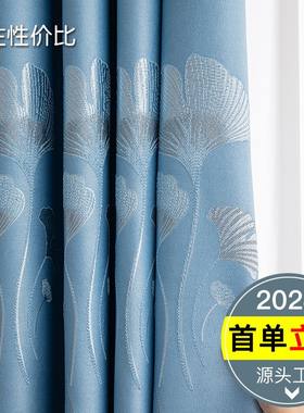 新款窗帘布提花加厚遮光遮阳卧室租房公寓自建房挂钩打孔定制成品