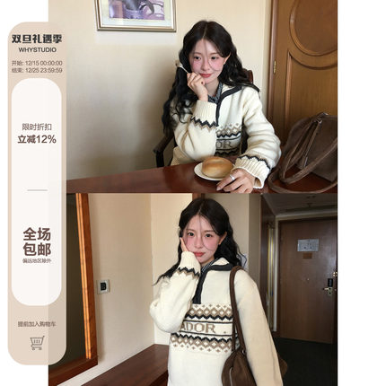 WHYSTUDIO 北欧费尔岛提花拉链毛衣女冬季翻领加厚宽松针织上衣