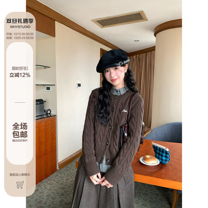 WHYSTUDIO 复古书呆子风澳洲羊毛加厚针织开衫女冬季麻花毛衣外套