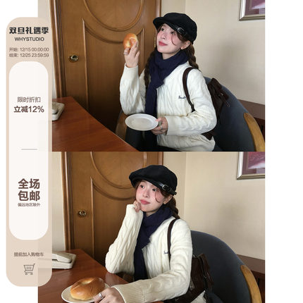 WHYSTUDIO 高智感学院风针织衫女秋冬奶油白加厚保暖羊毛麻花毛衣
