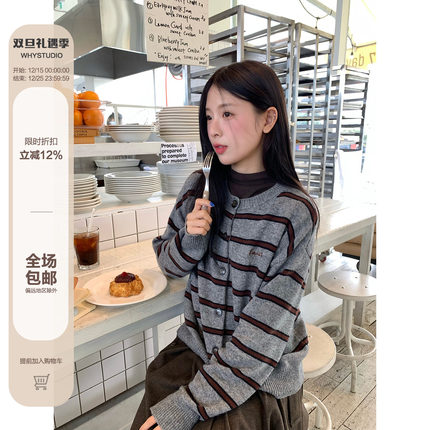 WHYSTUDIO 韩系复古条纹撞色针织开衫女冬季时髦圆领小众毛衣外套
