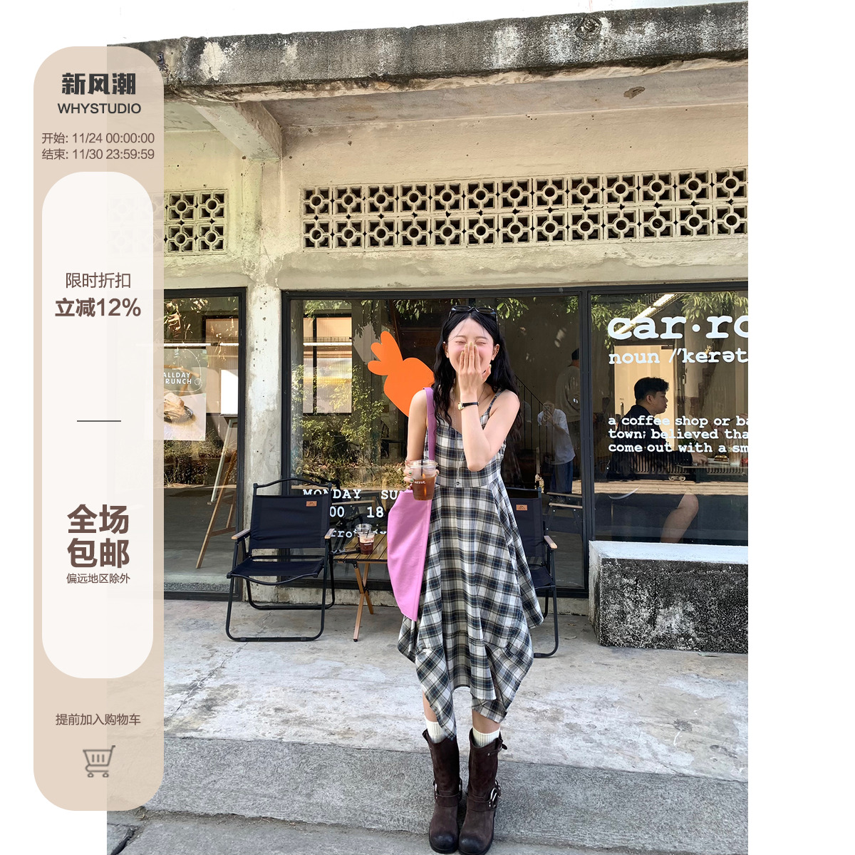 WHYSTUDIO 不规则格子无袖吊带连衣裙女春季气质穿搭新款绝美裙子