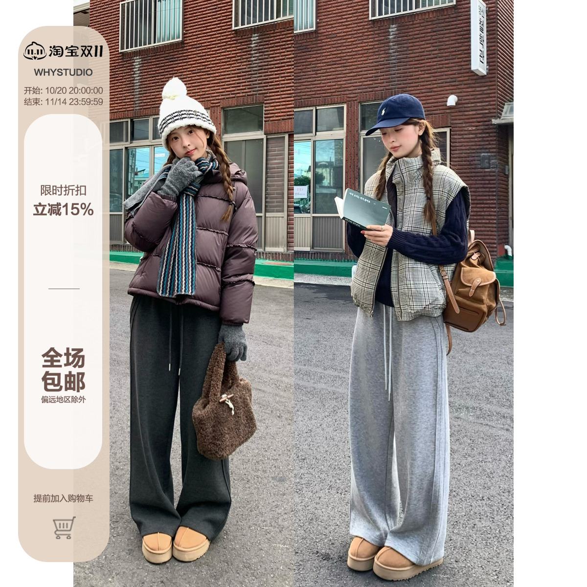 WHYSTUDIO 零束缚加绒保命神裤女冬季醋酸羊毛一体绒保暖显瘦长裤