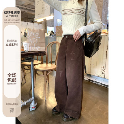 WHYSTUDIO 美式复古松弛休闲乌龙茶棕色牛仔阔腿直筒显瘦百搭长裤