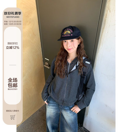 WHYSTUDIO 设计款假两件拼接条纹拉链短款正肩百搭卫衣外套上衣女