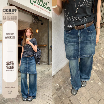 WHYSTUDIO 解构感小众设计私服时髦显瘦百搭假两件牛仔裤裙休闲裤
