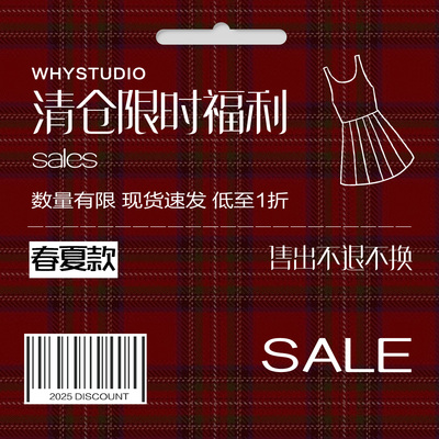 【限时今天】亏本折扣微瑕清仓【不换】春夏清仓合集1