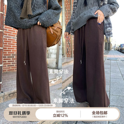 WHYSTUDIO 复古醋酸羊毛零束缚抽绳长裤女冬季加绒保暖显瘦休闲裤