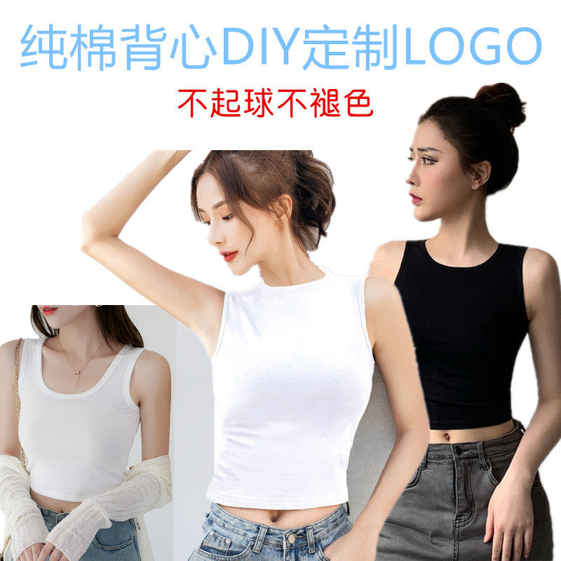 纯棉背心女夏网红百搭外穿修身漏肚脐打底短款无袖T恤定制DIY印字