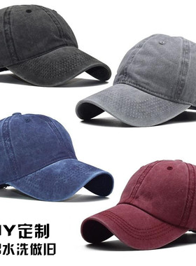 高尔夫球帽定做棒球帽刺绣logo