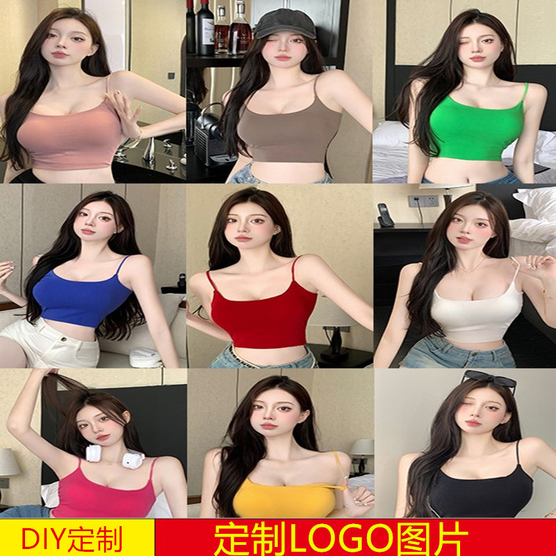 纯色小吊带定制LOGO少女外穿网红性感漏肚脐内搭短款上衣抹胸背心