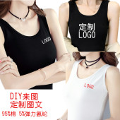 全棉运动背心定制LOGO外穿内搭打底运动性感漏肚脐网红小吊带印字