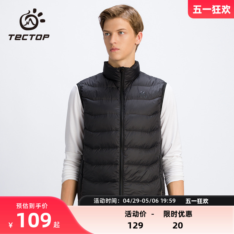 TECTOP/探拓秋冬新款羽绒服男士马甲轻薄保暖打底坎肩背心外套