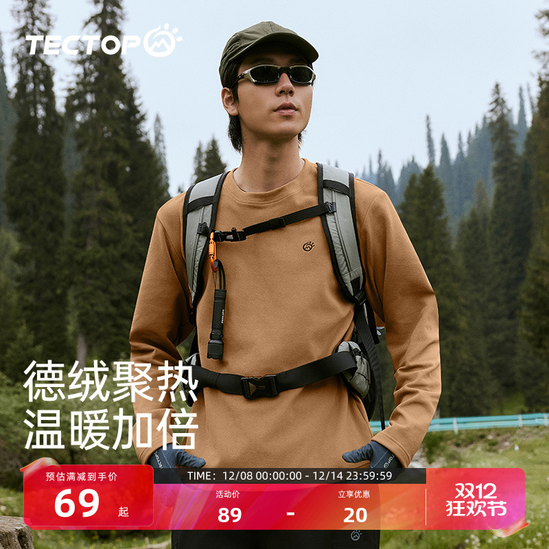 TECTOP探拓秋冬新款圆领T恤打底衫德绒高品质亲肤弹力透气长袖男