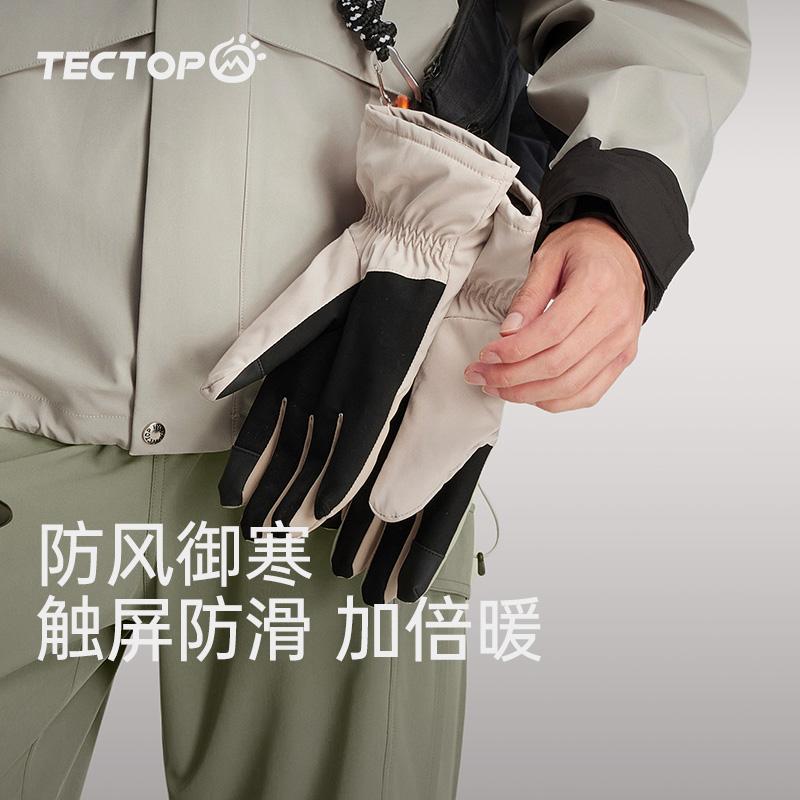 探拓户外加绒保暖滑雪手套男女冬季防风防水可触屏骑行车登山加厚