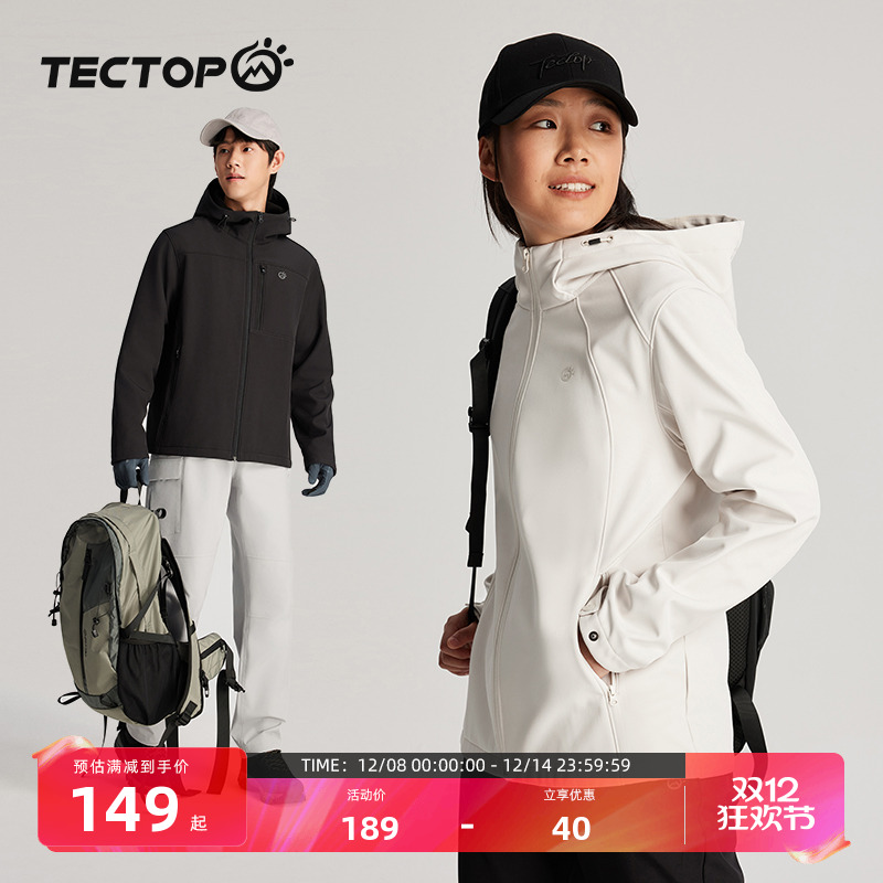 TECTOP探拓户外连帽透气防泼水风衣女加绒保暖软壳衣弹力开衫外套