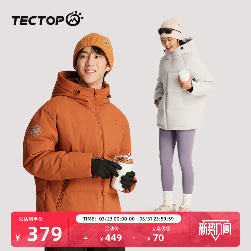 TECTOP探拓户外男女短款羽绒服连帽面包服秋冬防泼水登山保暖外套