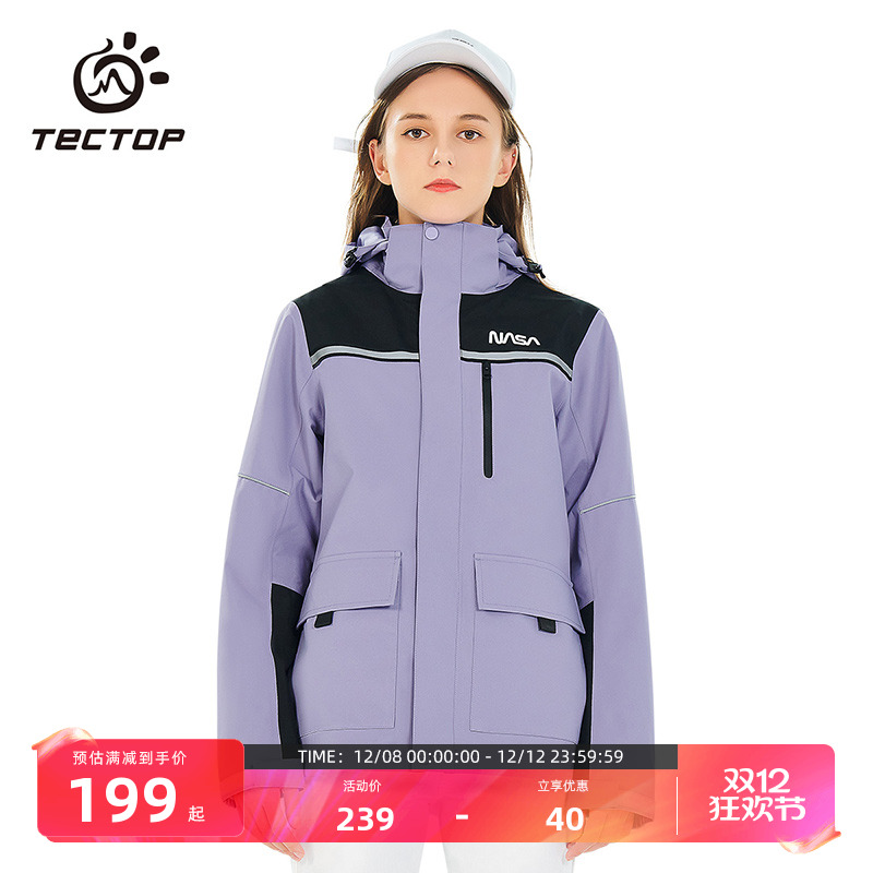 宽松冲锋衣TECTOP/探拓连帽
