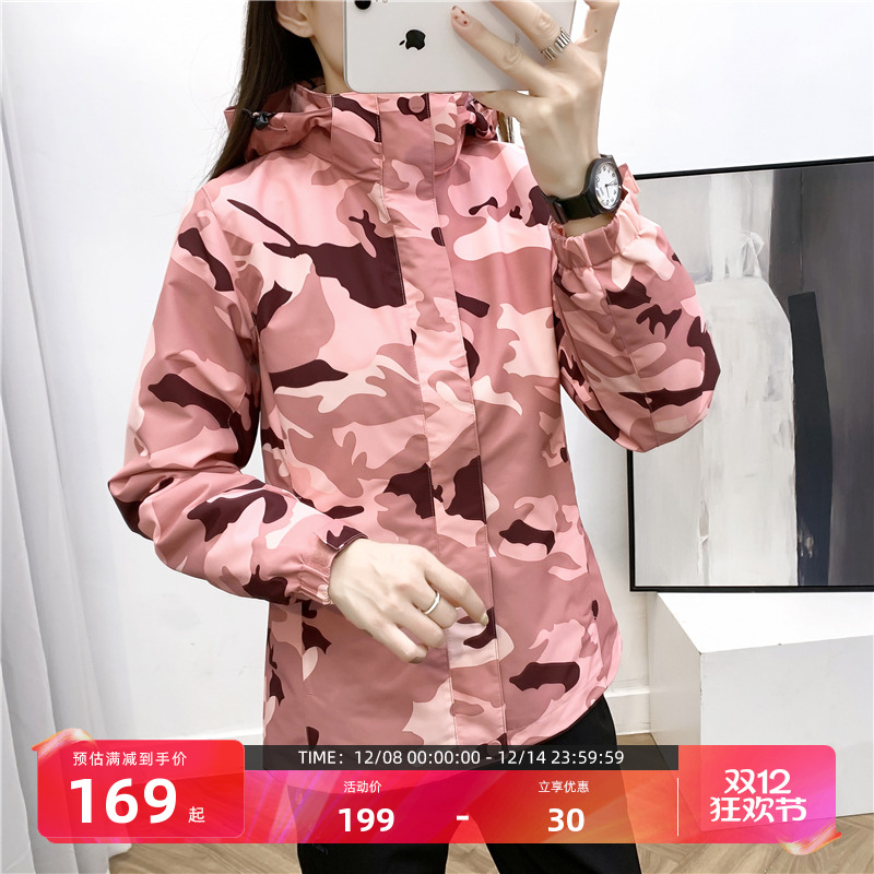 探拓tectop可拆卸西藏旅游冲锋衣