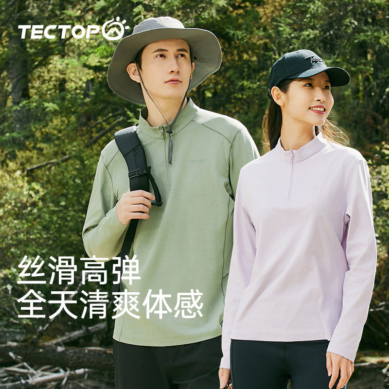 探拓户外男士长袖速干T恤春夏新款立领半开衫上衣女士跑步骑行衣