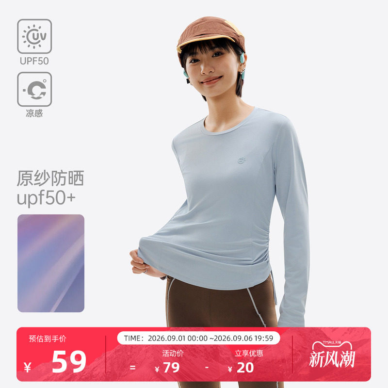 探拓户外凉感速干T恤女士长袖图片