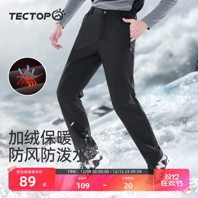 探拓户外男女休闲加绒软壳裤