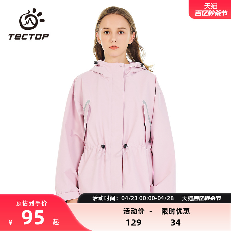 TECTOP/探拓中长款潮牌宽松连帽