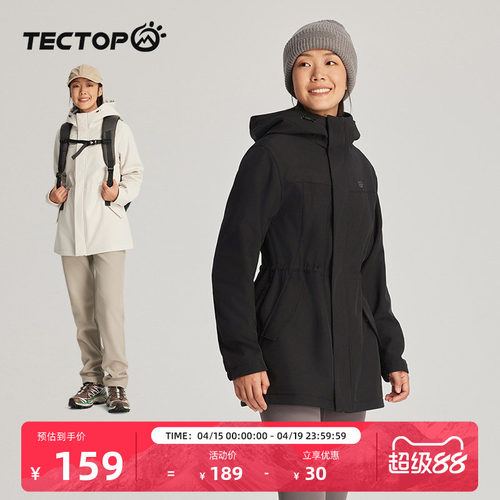 TECTOP探拓户外女士软壳衣加绒远红外升温收腰显瘦防泼水弹力外套