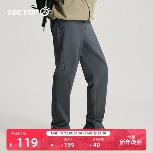 TECTOP探拓户外软壳裤男防水防风加绒加厚透气登山冲锋裤弹力长裤