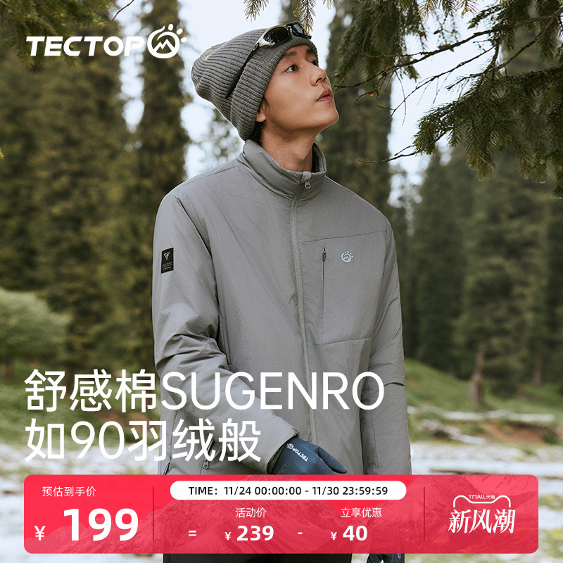 TECTOP探拓户外秋冬季男式夹棉梭织外套透气保暖立领休闲夹克棉衣