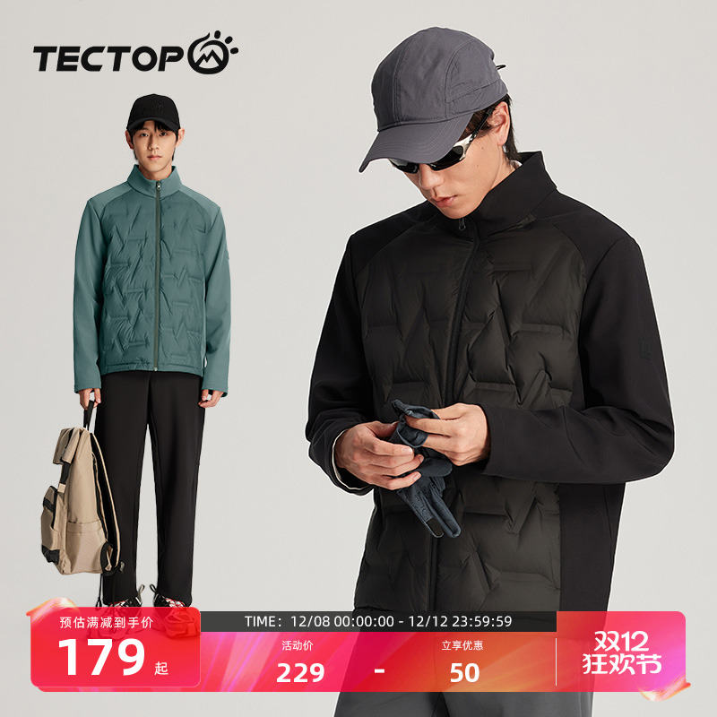 探拓户外轻薄羽绒服男女款