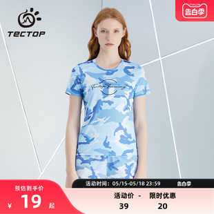 潮流轻薄透气大码 TECTOP 探拓夏季 潮牌迷彩印花速干T恤女修身 衣服