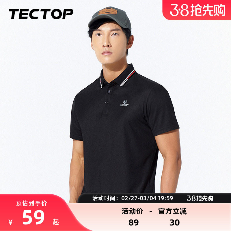 TECTOP/探拓潮牌弹力POLO衫t恤男衬衫领短袖速干衣男翻领保罗衫